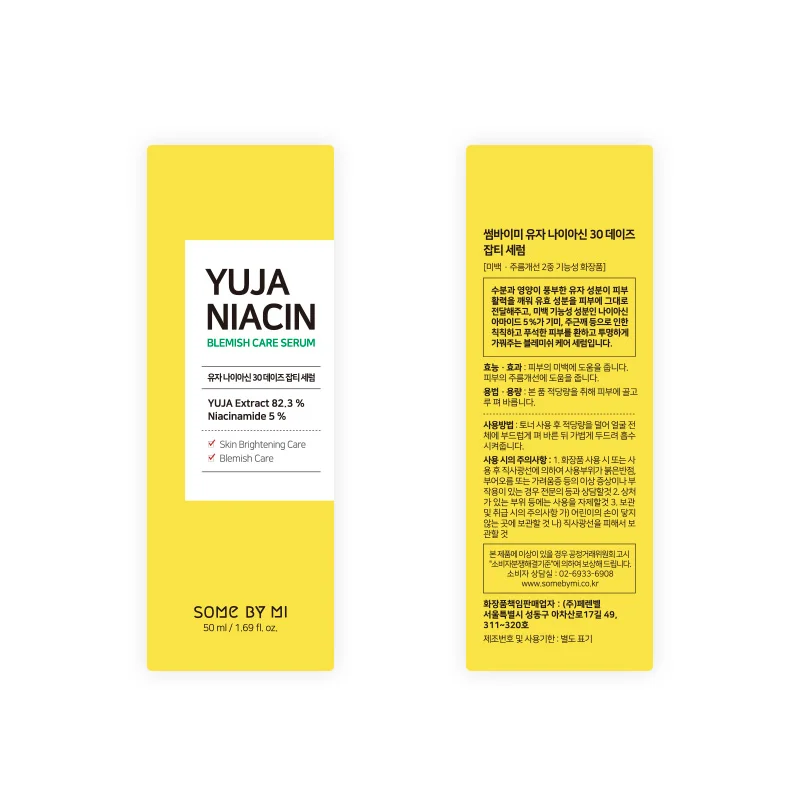 Korean Skin Care SOME BY MI Yu - огляд і ціна Skincare Some By Mi